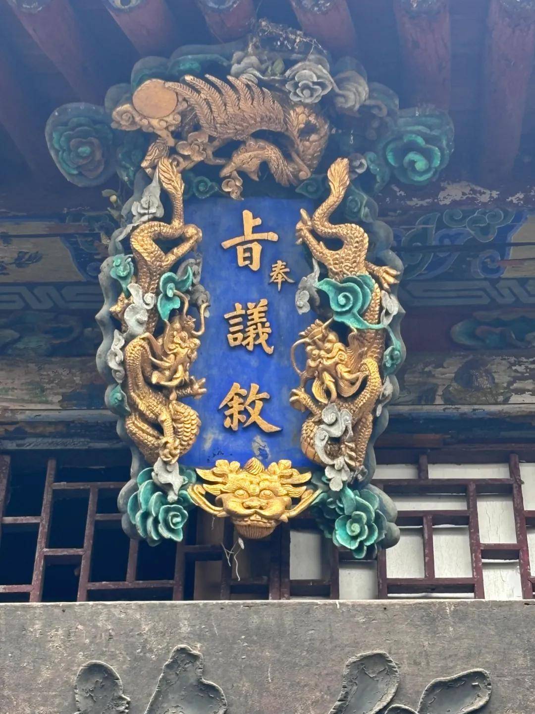 大清最强快递这家镖局竟收到慈禧太后的赏赐
