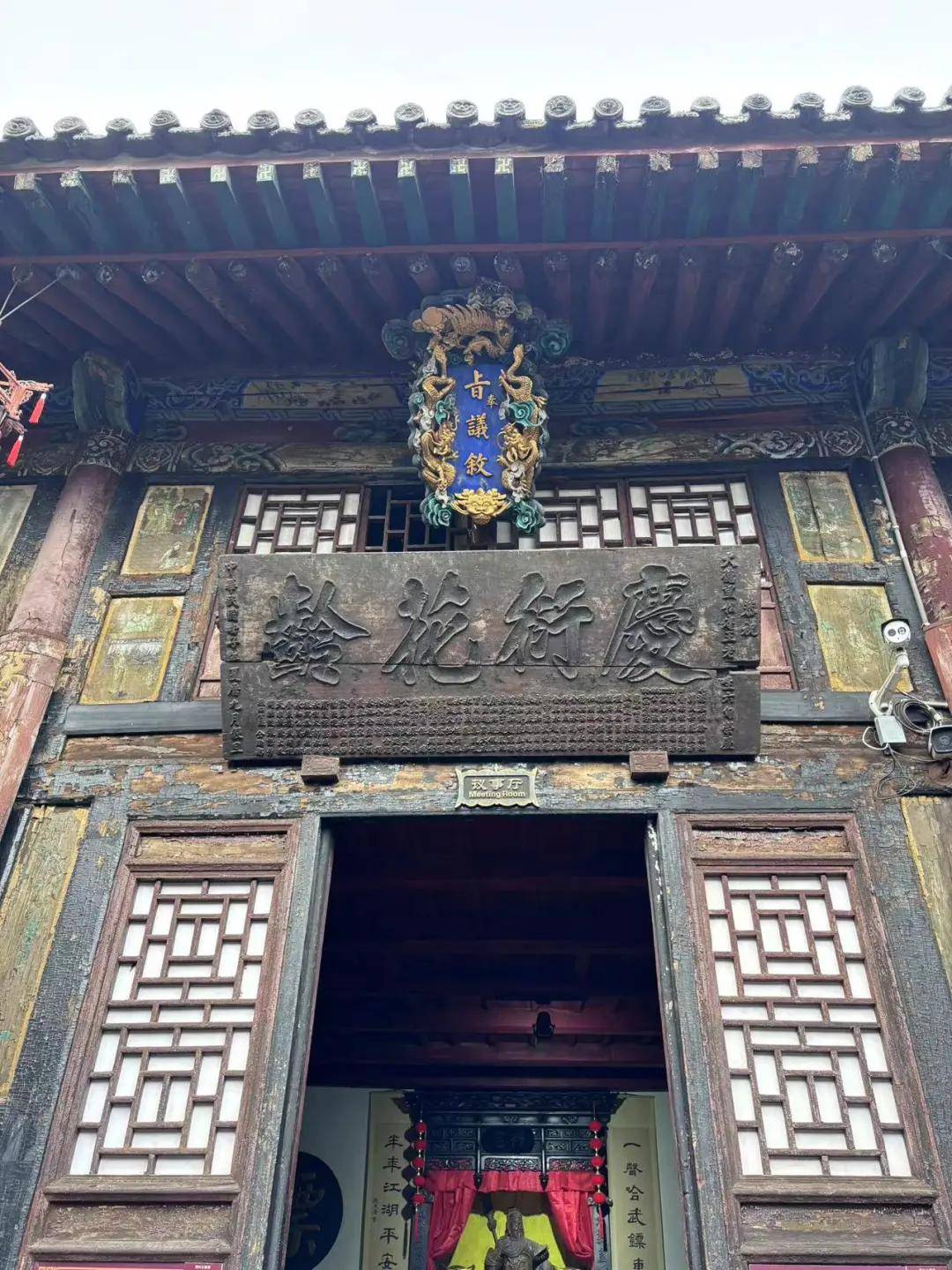 大清最强快递这家镖局竟收到慈禧太后的赏赐