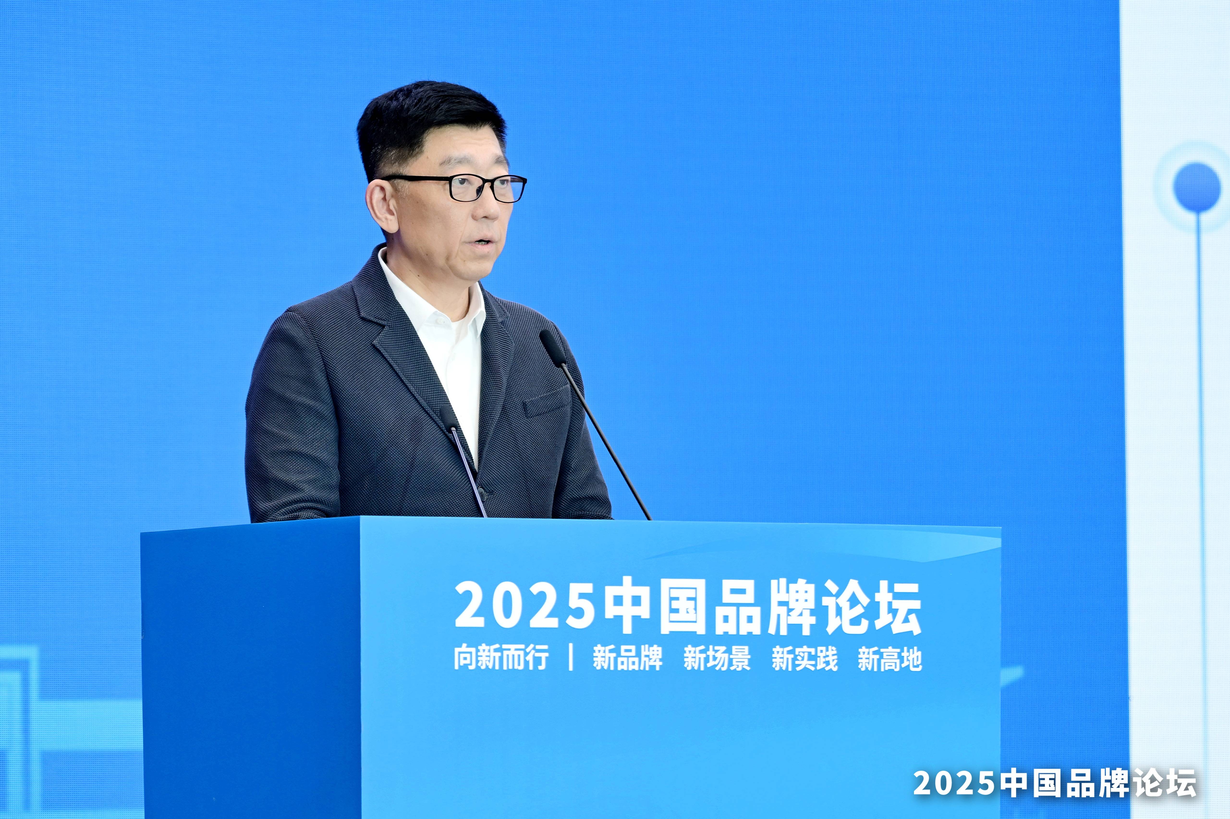 扬子江药业集团徐浩宇参加2025中国品牌论坛并作主旨发言
