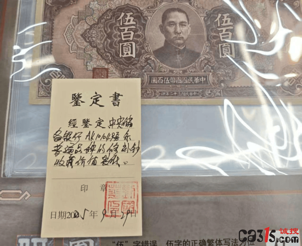 私域直播“剧本杀”围猎老年人：有人月耗11万