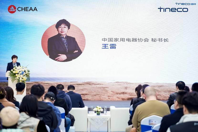 标准制定者添可推动家电家装一体化,引领清洁家电“隐序”美学新浪潮