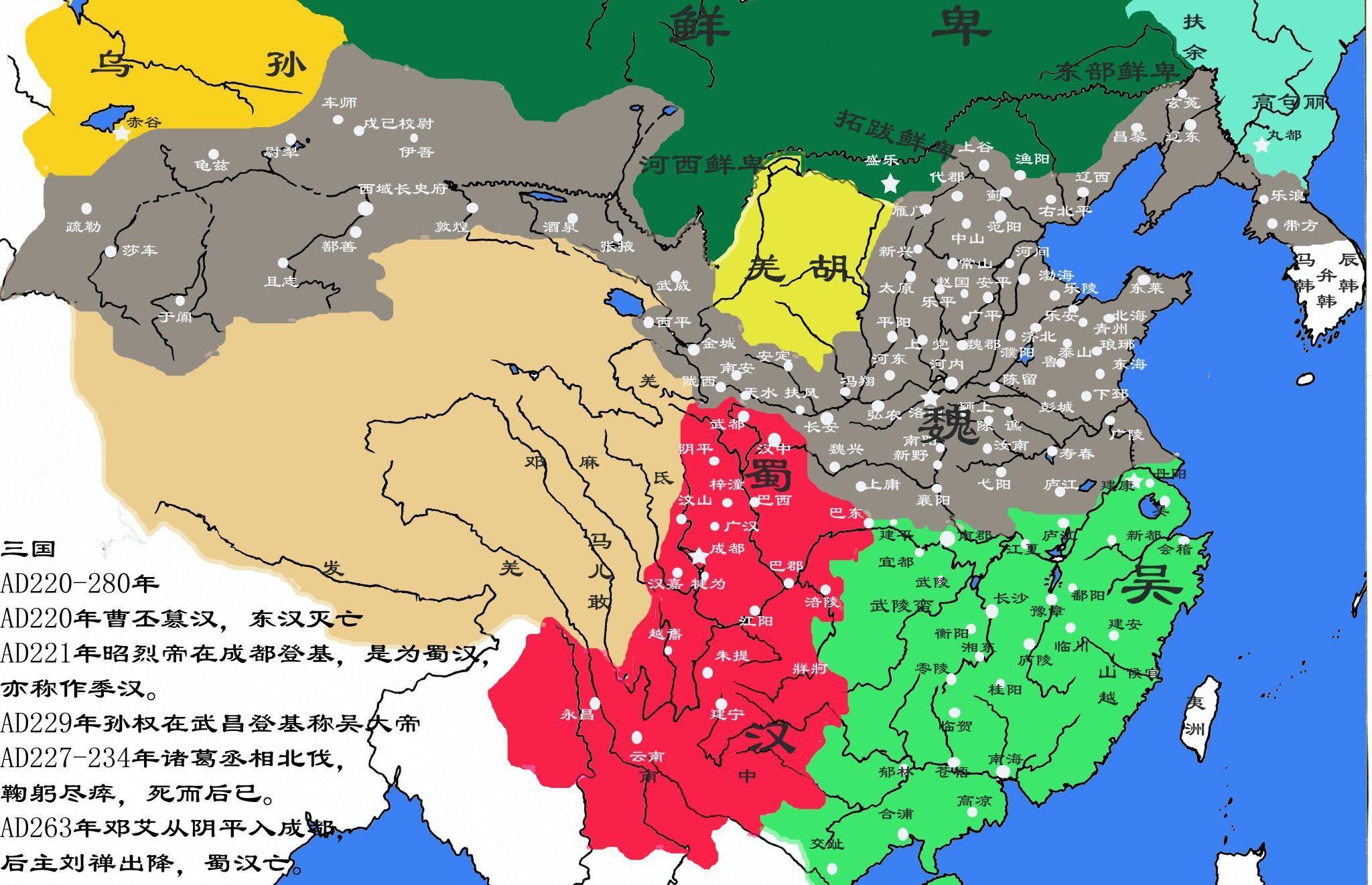 江由守将马邈对蜀汉存亡影响巨大,那他是主动投降还是被迫投降