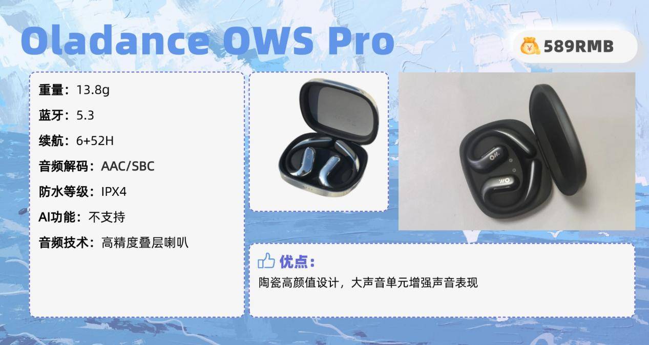 开放式耳机什么牌子好?全网最新十大开放式耳机排行榜