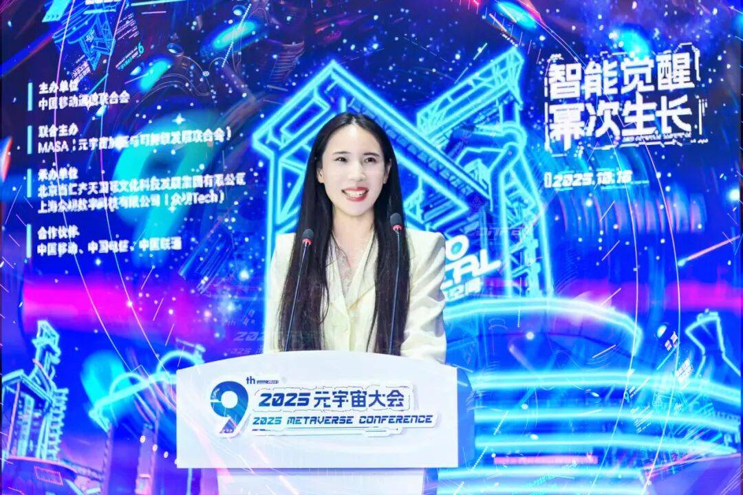 邁向“冪次生長”：謝安娜在全球元宇宙大會厘清MetaAI從案例到超級智能的演進路徑