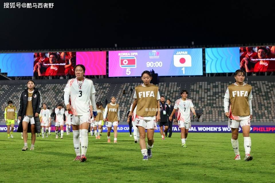 U17女足世界杯八强赛两支亚洲球队的对决，朝鲜女足为什么那么强