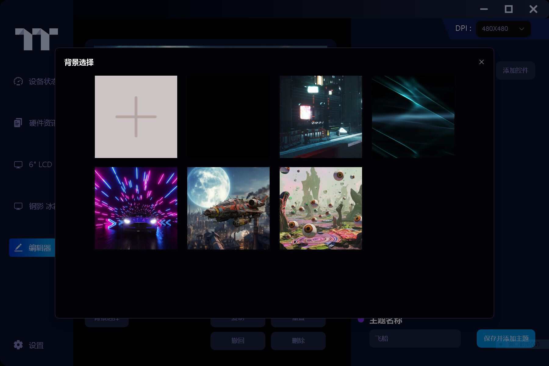 双十一装机不要慌，这套“机电散”足可排忧解惑，TT还是懂玩家