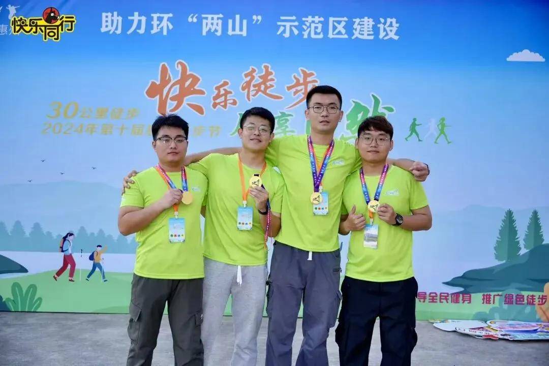 11月09日-【第十一届惠州30公里】全民健身,第十一届惠州30公里徒步活动开放报名!