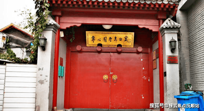 关于北京世纪坛医院、海淀区代挂专家号，预约成功再收费的信息