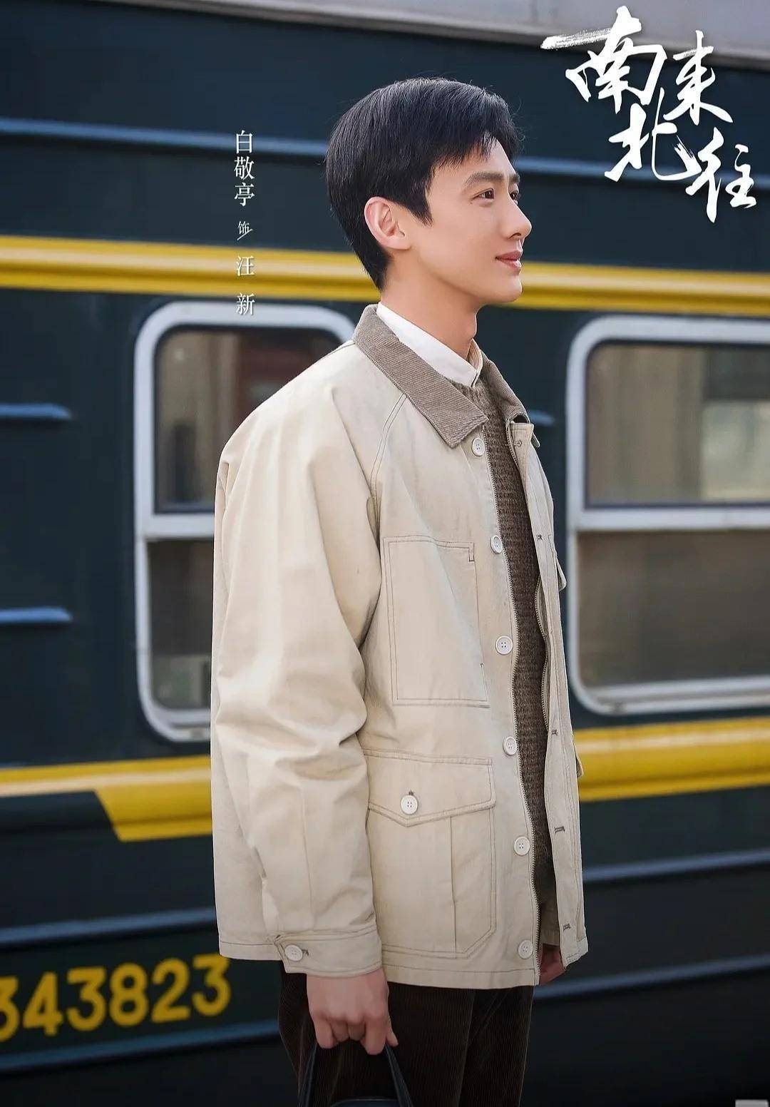 "白敬亭算不算顶流,见仁见智."姐妹篇人家集均四千多万,压着打