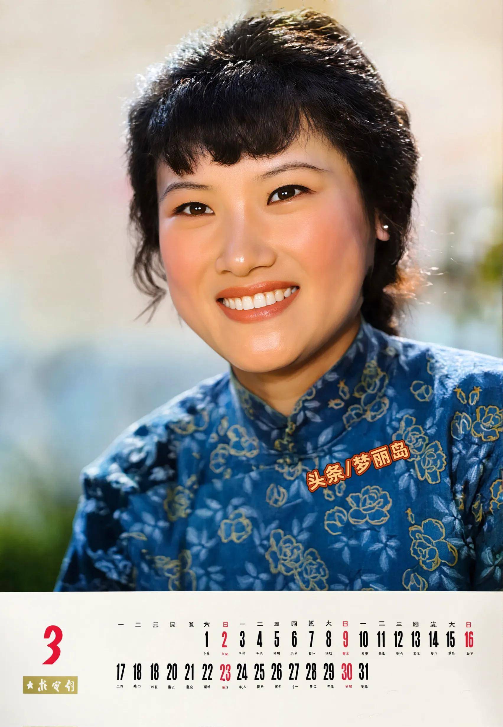 其中,《生活的颤音》一剧的剧照尤为引人注目.冷眉在影片中饰演