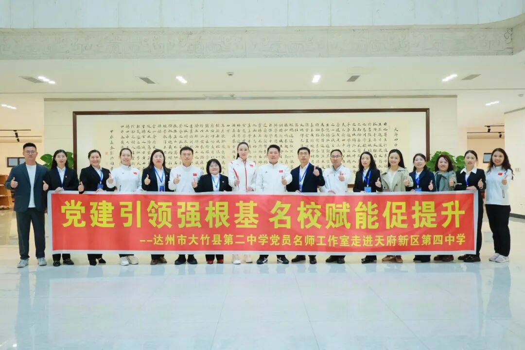 西安高陵"未来领军校长"团来访聚焦课程,探讨效能10月30日,西安高陵区
