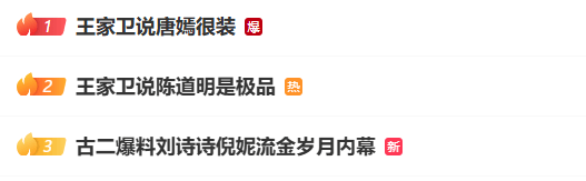 向太谈王家卫录音风波:称绝不录用他 投资的老板基本都亏钱(图2)