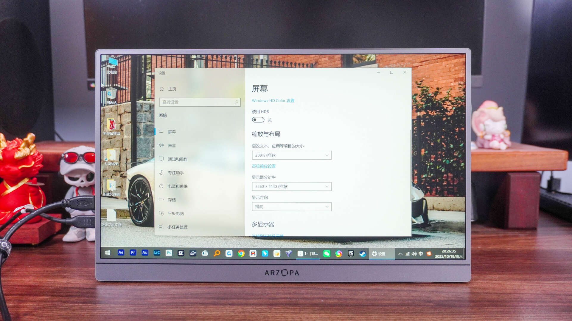 便携的视觉也要有享受，一文展示阿卓帕便携显示器的多种玩法