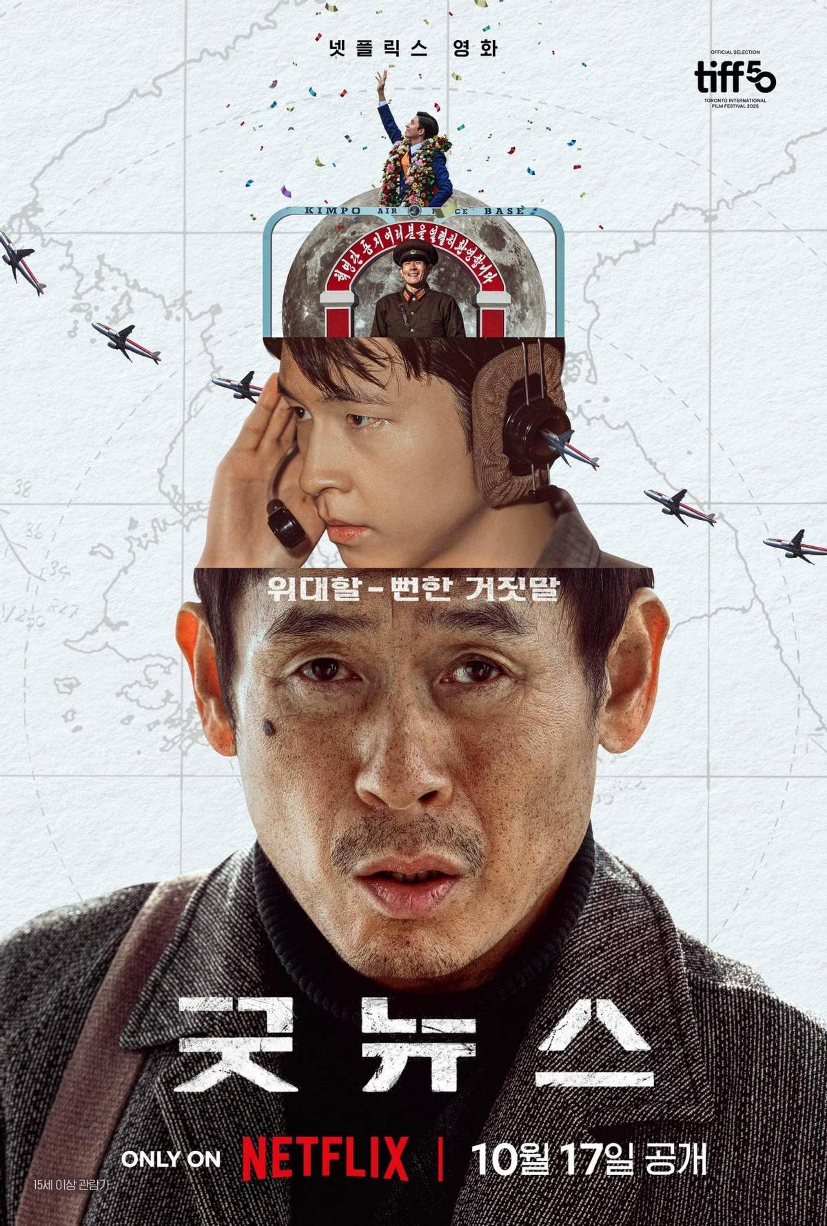 netflix网飞2025神剧大盘点,每部都一口气追完!
