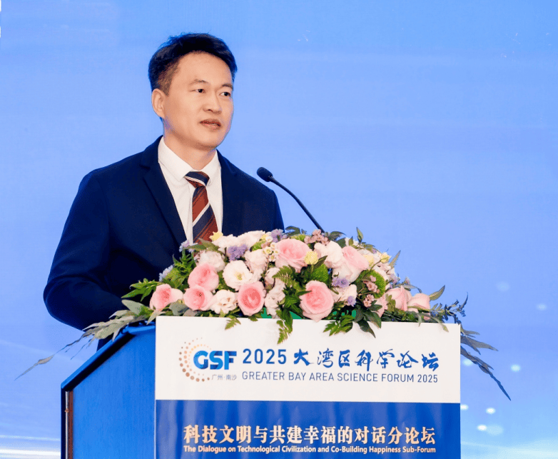 2025大湾区科学论坛“科技文明与共建幸福的对话分论坛”在澳门举办(图6) 2025大湾区科学论坛“科技文明与共建幸福的对话分论坛”在澳门举办(图6)