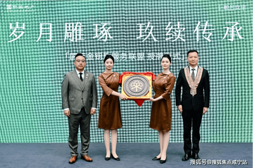 中海·顺昌玖里丨(2025年中海·顺昌玖里最新发布)首页网站_交通地铁_户型配套_项目_生活_上海公司