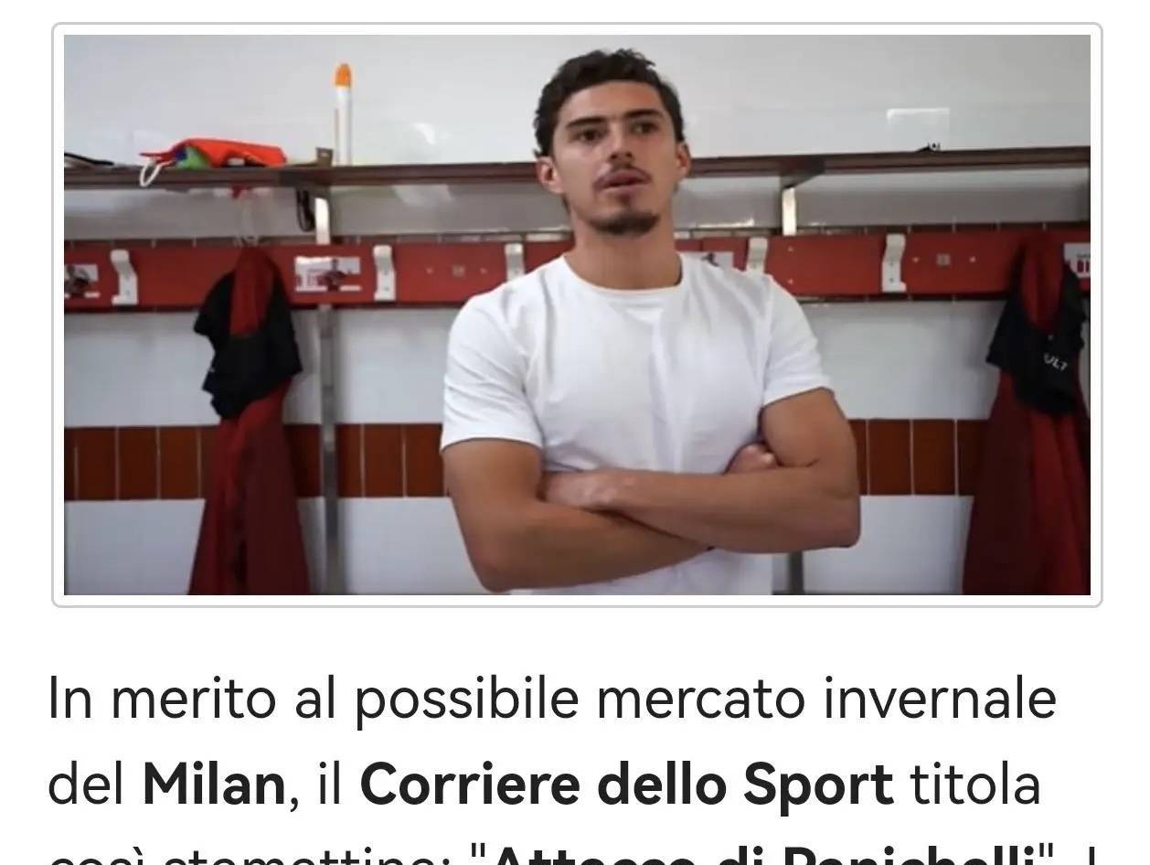 意甲媒体透露：米兰准备在冬窗期间向帕尼切列发动攻势，因为米兰在他河床时期就开始关注了
