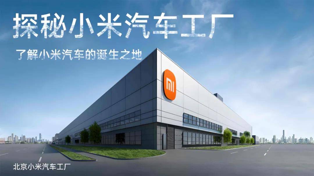 深度解读:暨小米之后,京东造车何去何从?_搜狐汽车_搜狐网