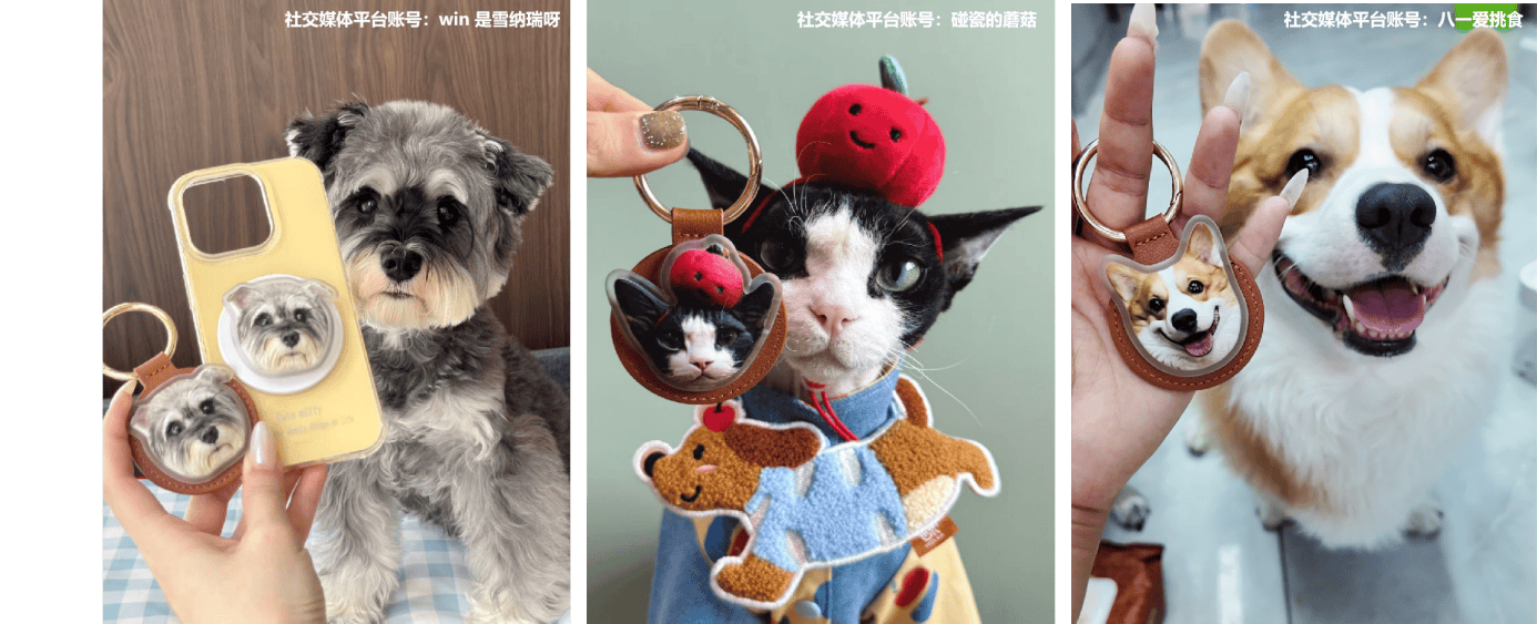 茸仔AI手办上线，毫米级建模技术让“毛孩子”常伴身边