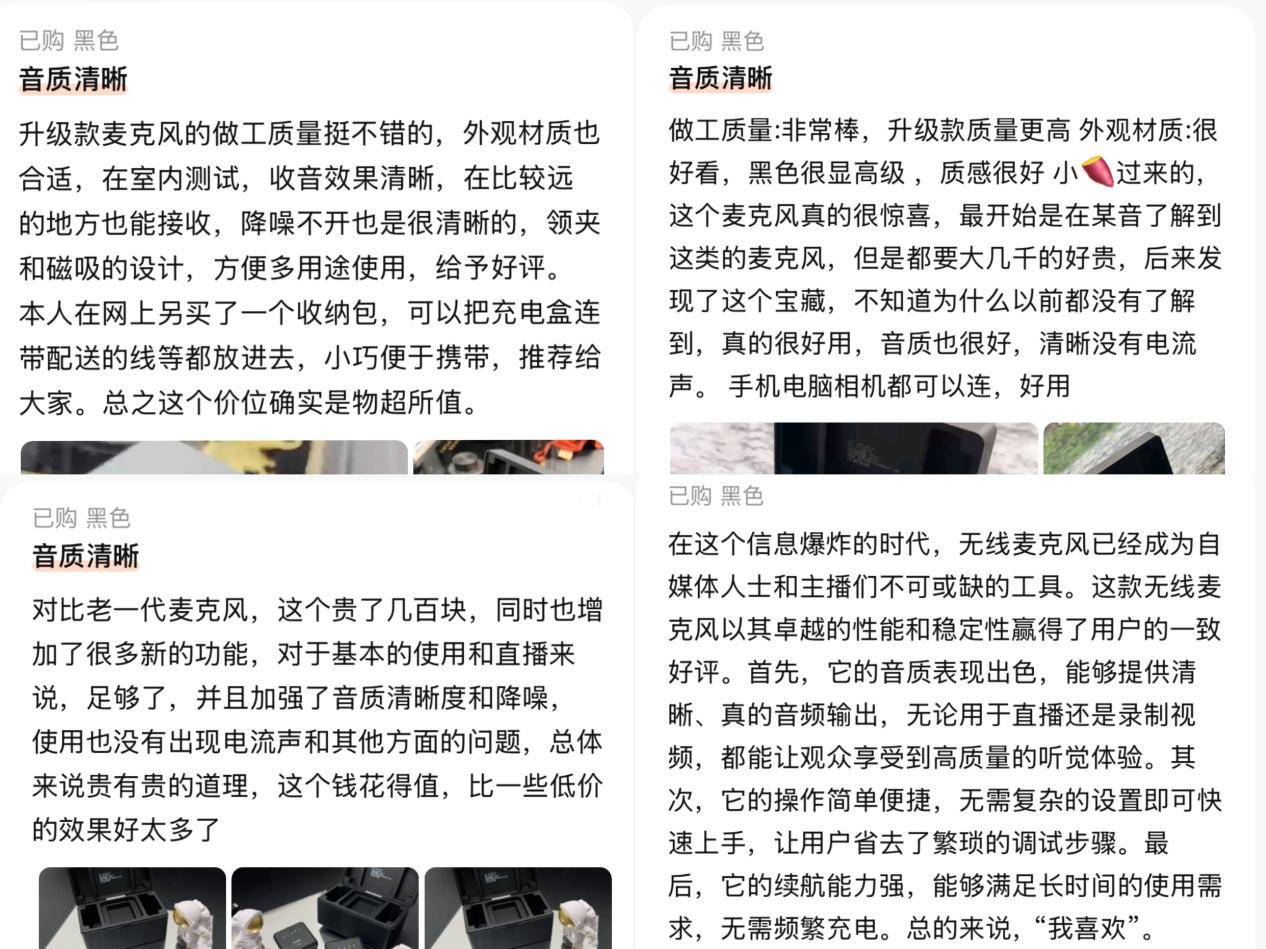 麦克风哪个品牌好?十大音质最好的领夹麦,领夹麦克风十大品牌