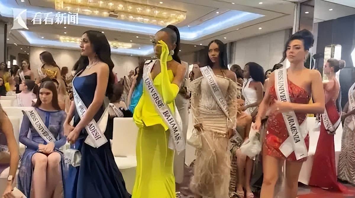 墨西哥小姐被辱骂后愤然离场