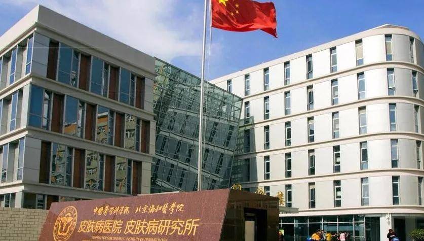 中国医学科学院整形外科医院检查陪护加挂号疫苗接种按时协助，全程不耽误的简单介绍