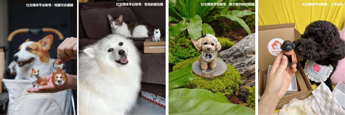 茸仔AI手办上线，毫米级建模技术让“毛孩子”常伴身边