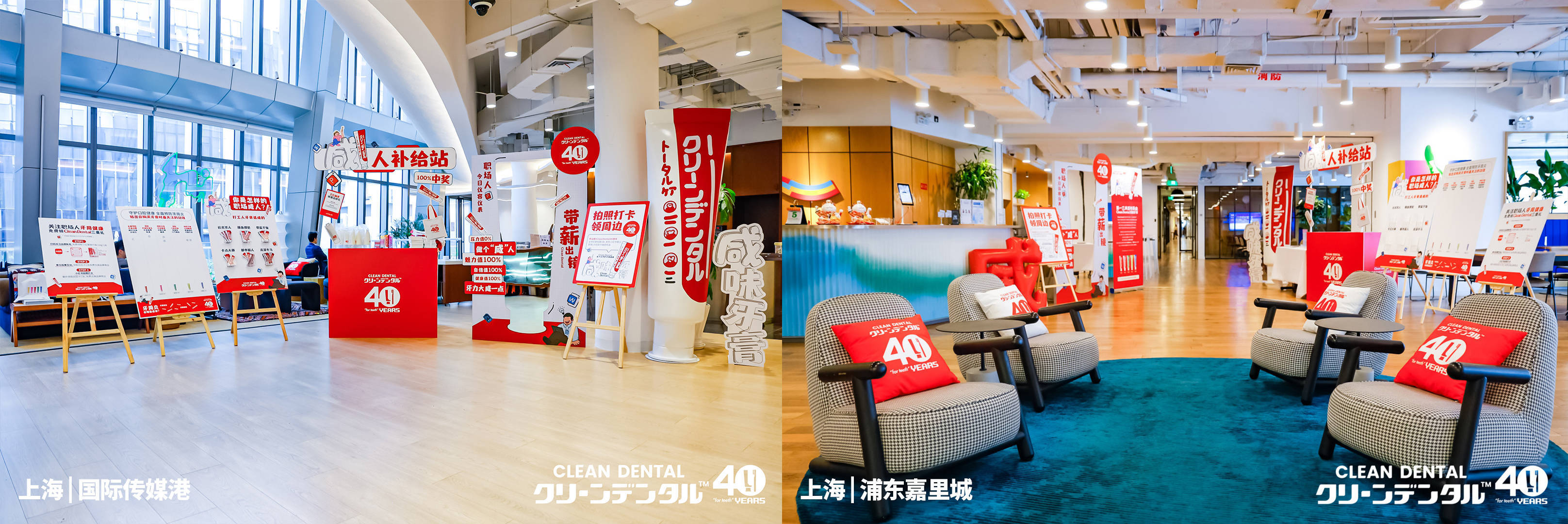 һClean DentalWeWorkְ̹룬ǧ˲룬ϣ