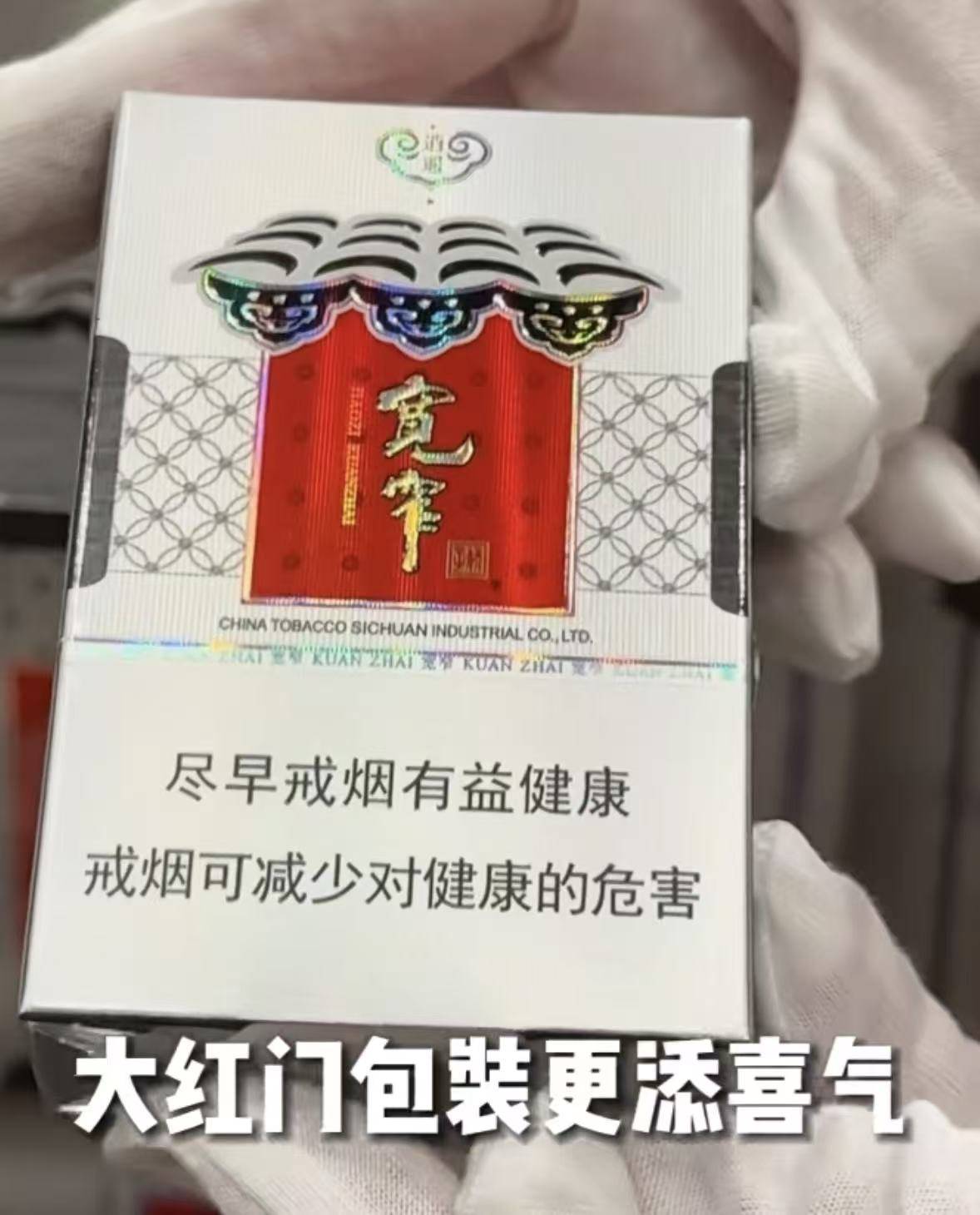 娇子宽窄逍遥双爆丨荣光不再