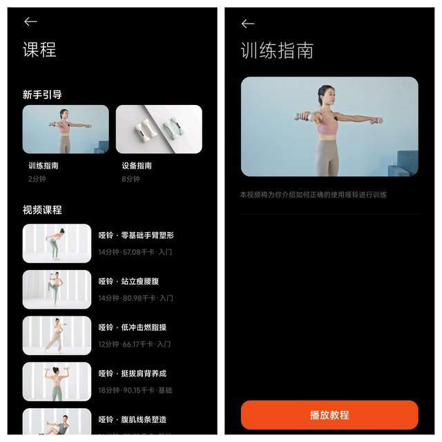 米家智能哑铃「雾青色」来袭,运动也能玩出清新范儿!