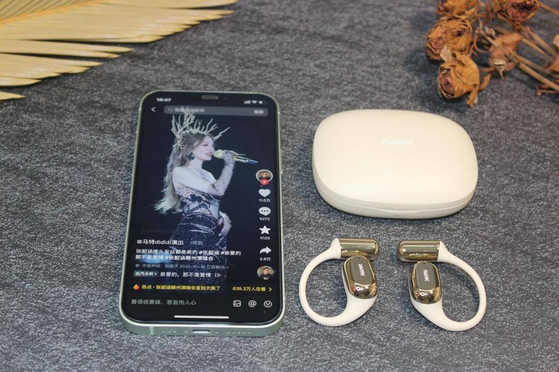 实测体验后:南卡OE Mix2如何成为我使用率最高的耳机?