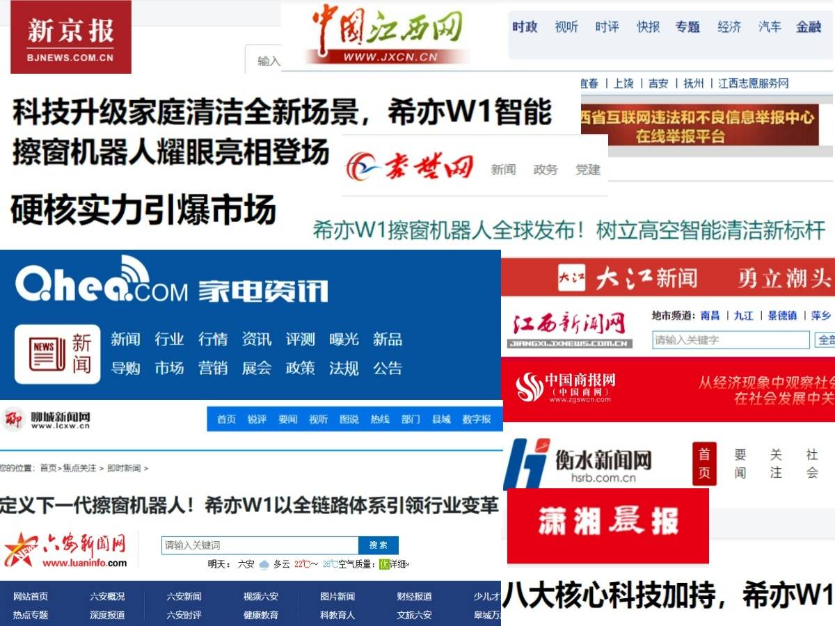 擦窗机器人有必要买吗?公认好用的擦窗机器人十大排名推荐