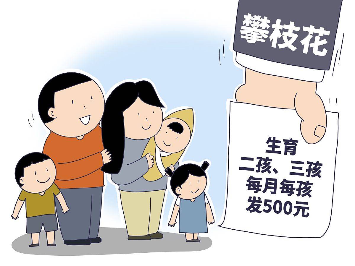 江西省公 积金最高 新政落地相关图片3