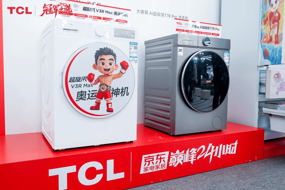 科技赋能体育，场景激活消费！邹市明助阵TCL冠军中国行苏州站-家电圈官网