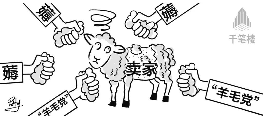 千笔楼|保护买家的规则,不能变成薅卖家“羊毛”的工具