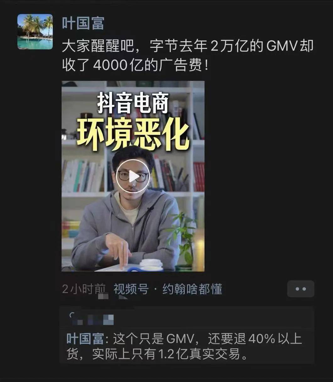 独家|2025年双11纪要:国内电商已死,算法和低价杀死了它!-锋巢网