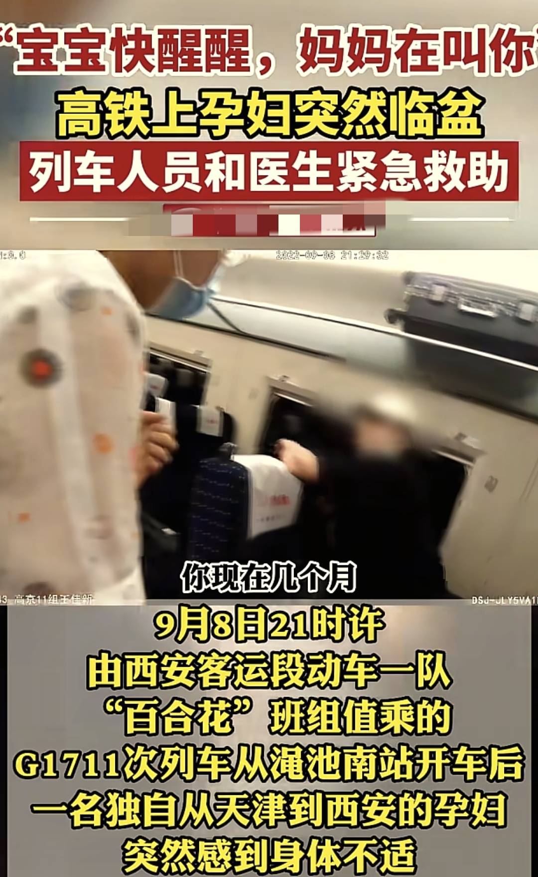 多数胎儿都不能按预产期出生的原因？医生没说原因,妈妈也要知道