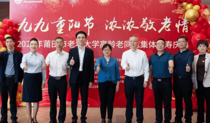 人保寿险莆田中支暖心护航重阳祝寿 创新模式守护银发群体