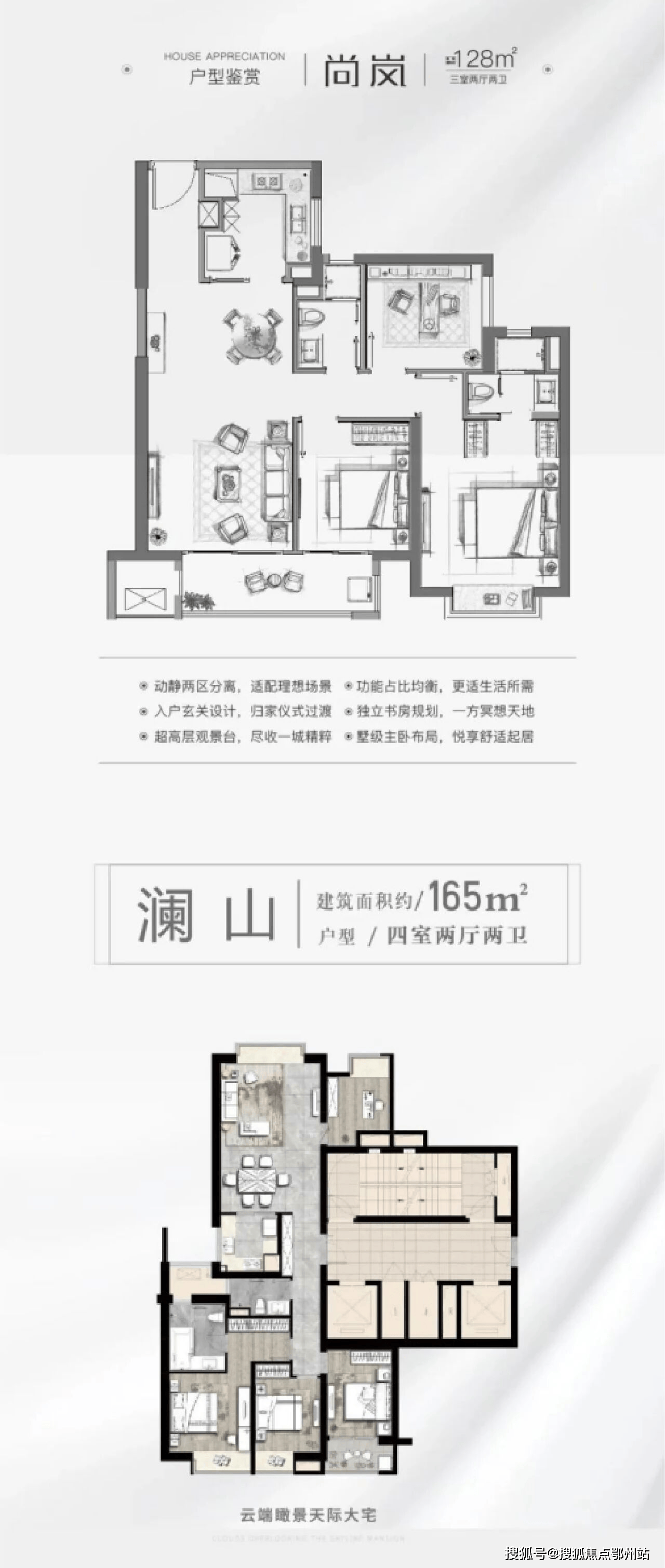 无锡梁溪区(富力山)首页网站