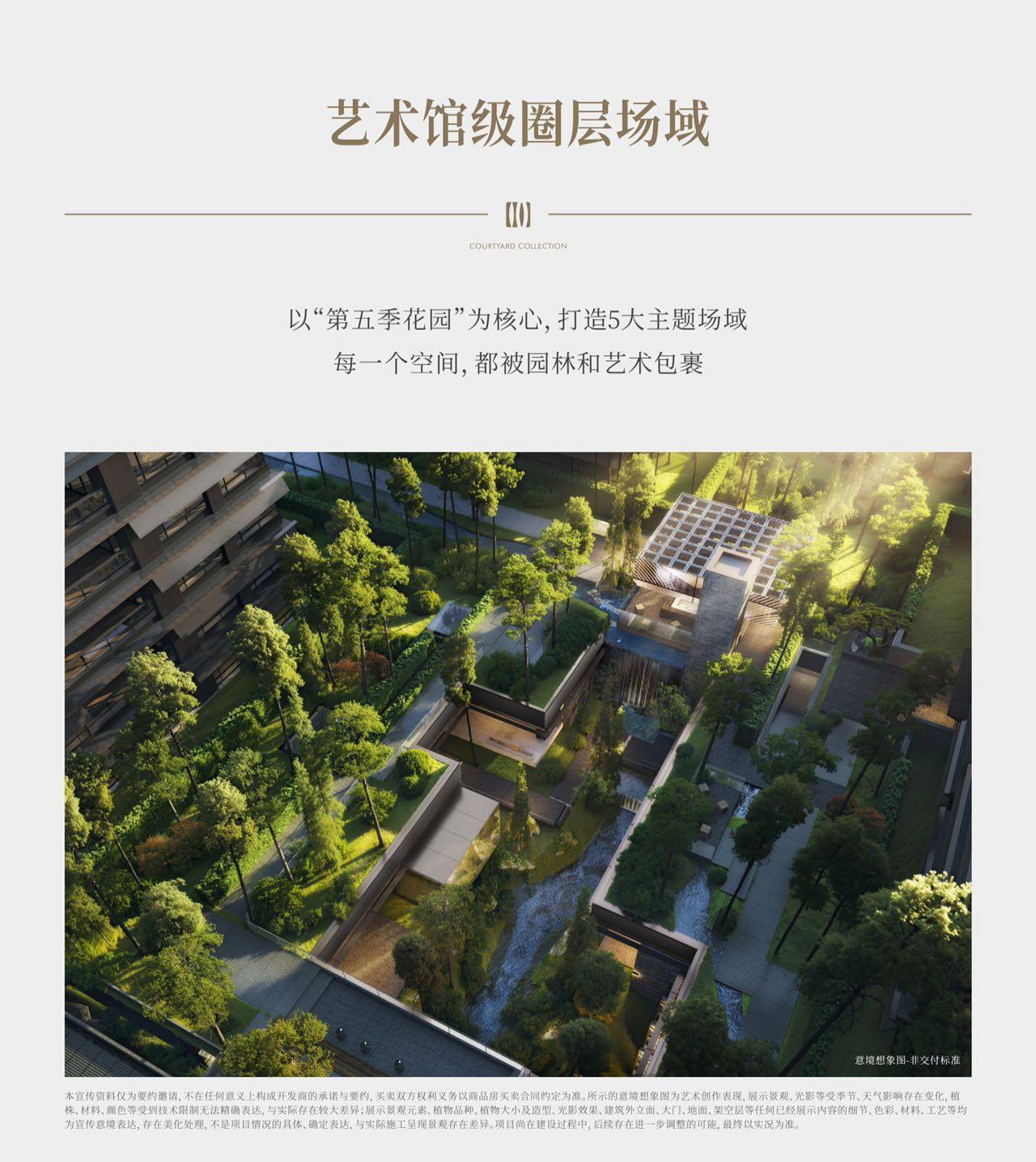 明月兰庭