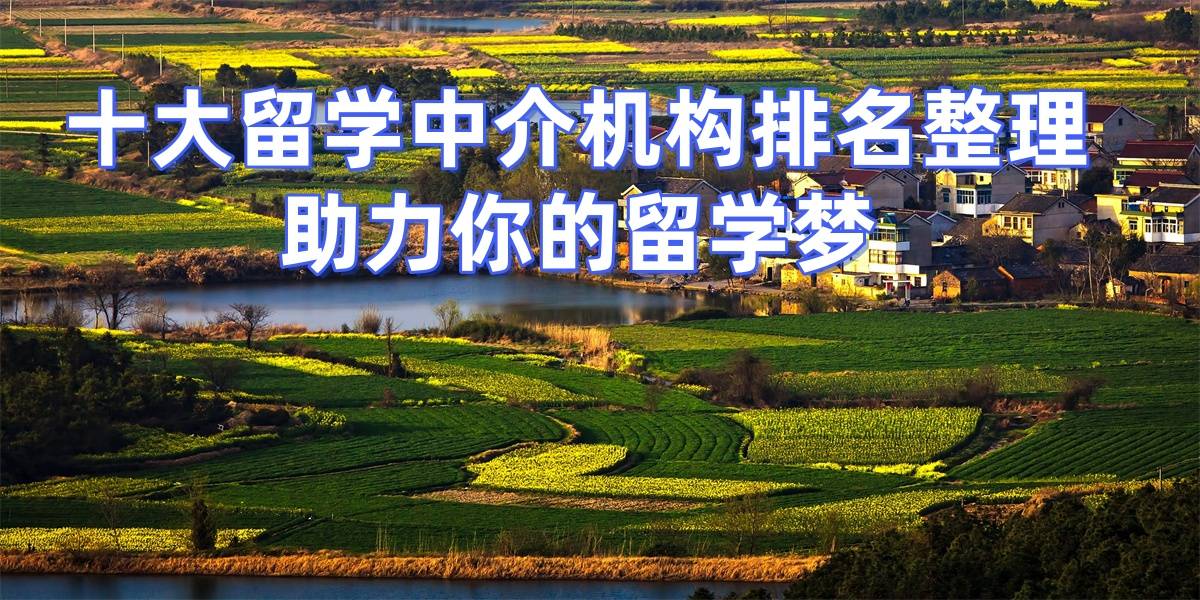 廊坊留学中介课程