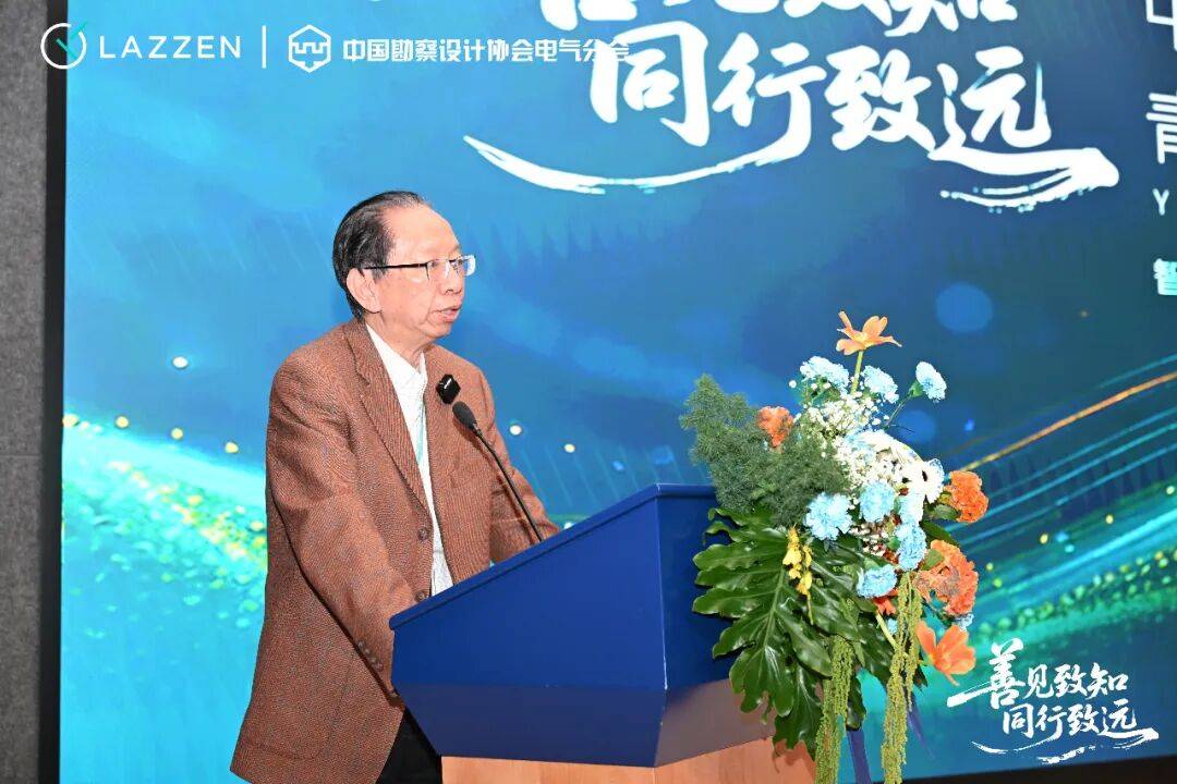 电气行业杰青专家汇聚良信,共探智能配电、绿色建筑、智慧园区发展 电气行业杰青专家汇聚良信,共探智能配电、绿色建筑、智慧园区发展