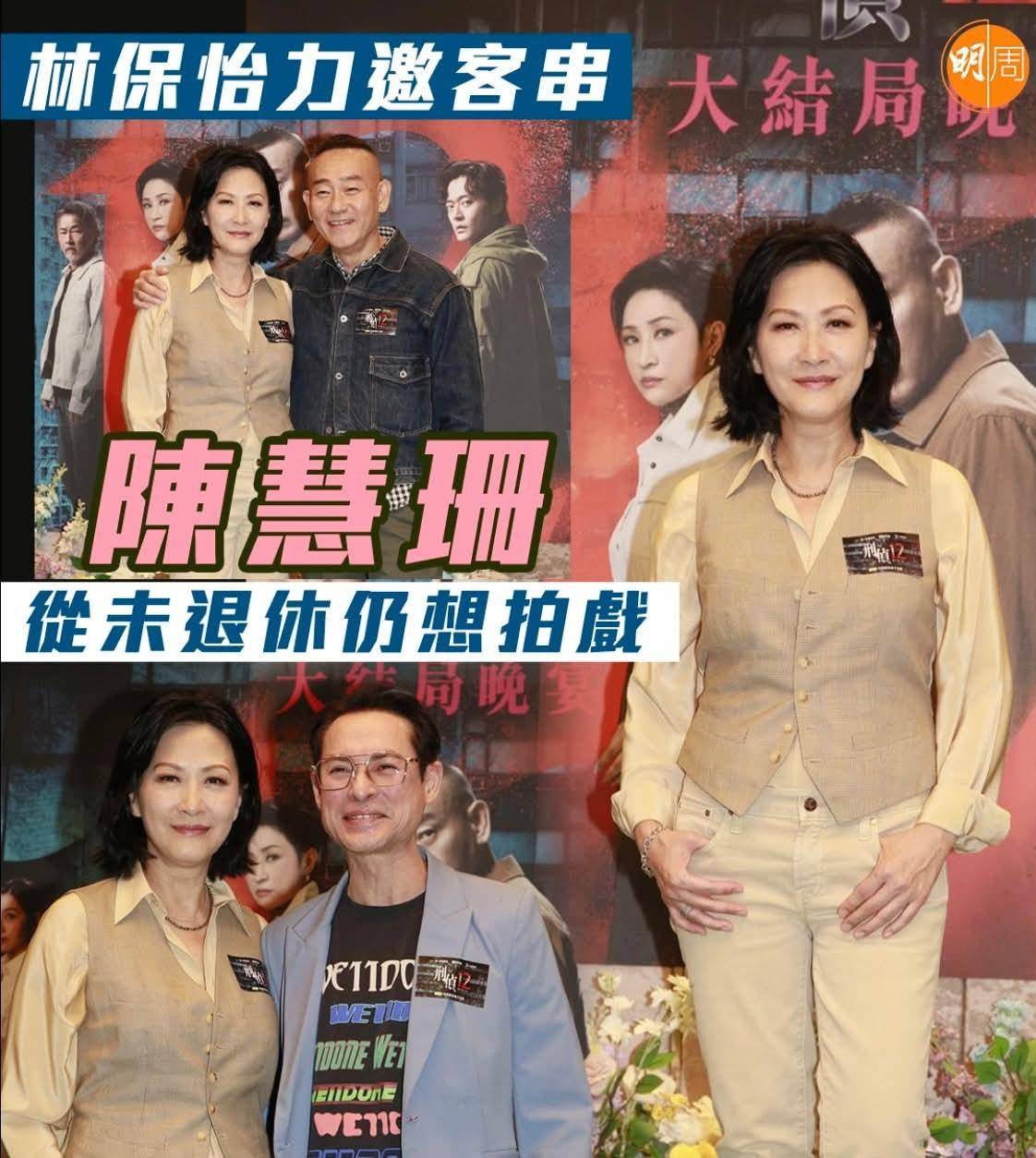 港星海俊杰含泪拍片求助曝妻子急需换肝150万手术费还差一半