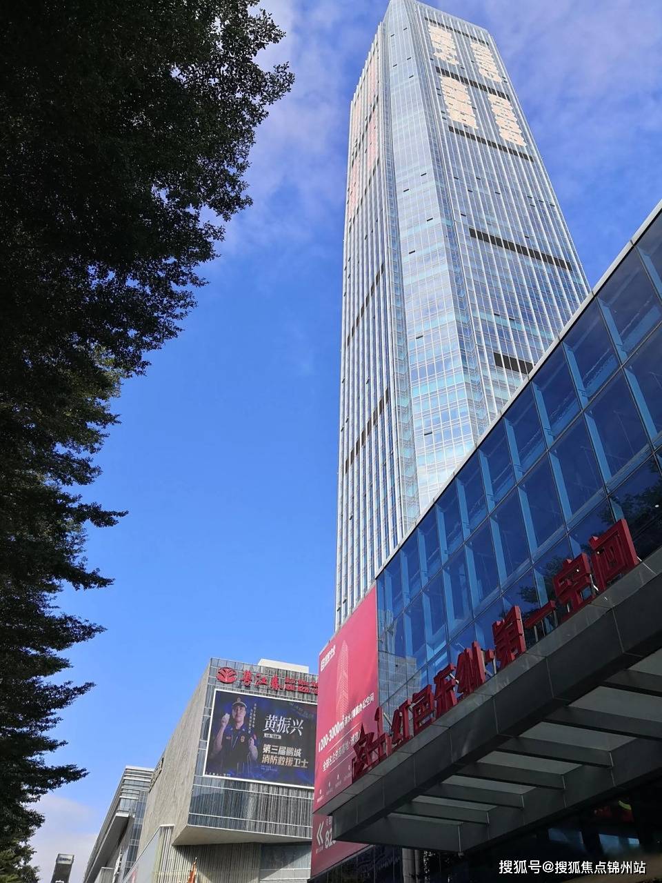 深圳振兴大厦(招商中心)首页网站