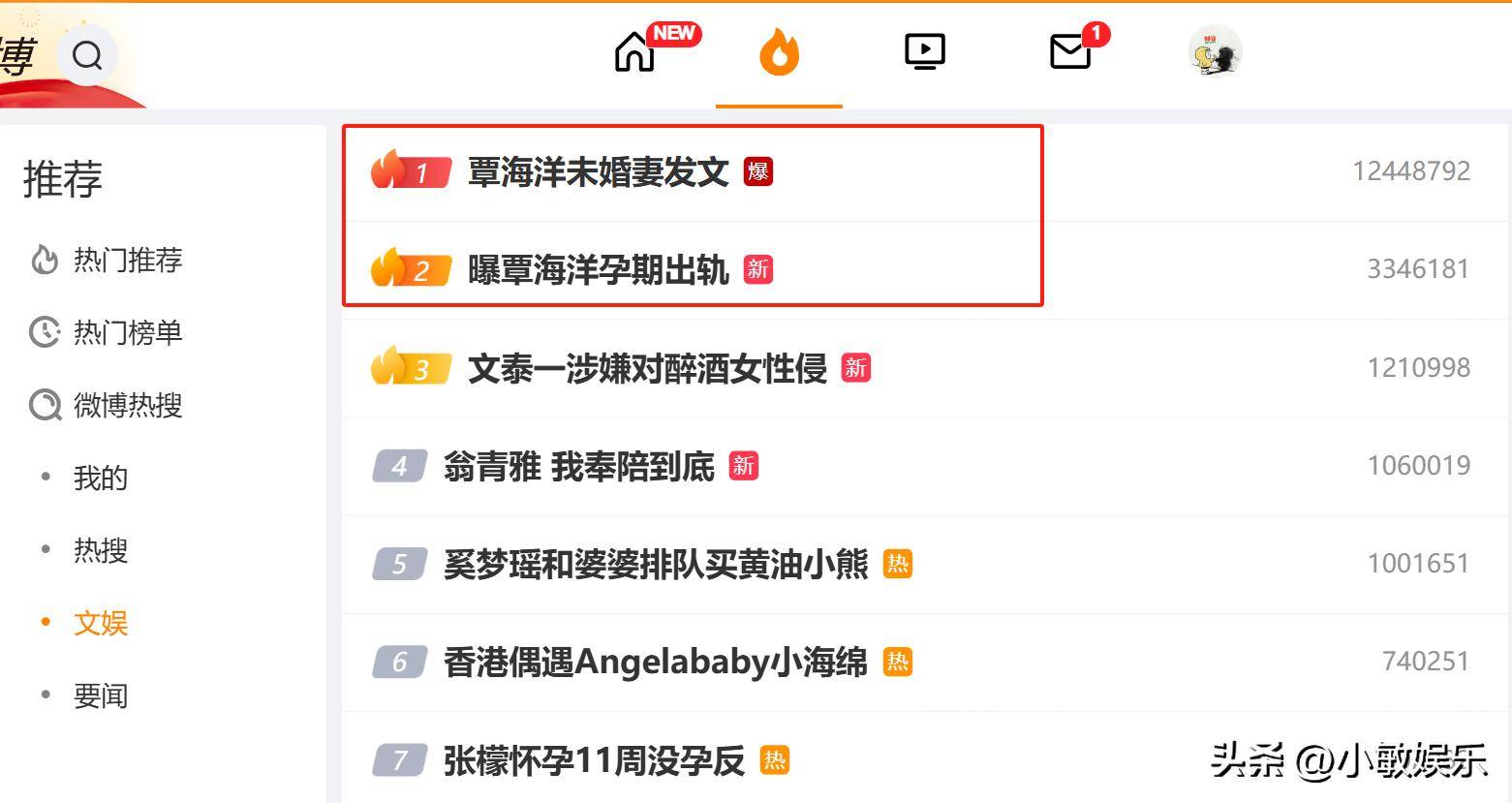 吃瓜事件是什么意思啊(吃瓜时刻)