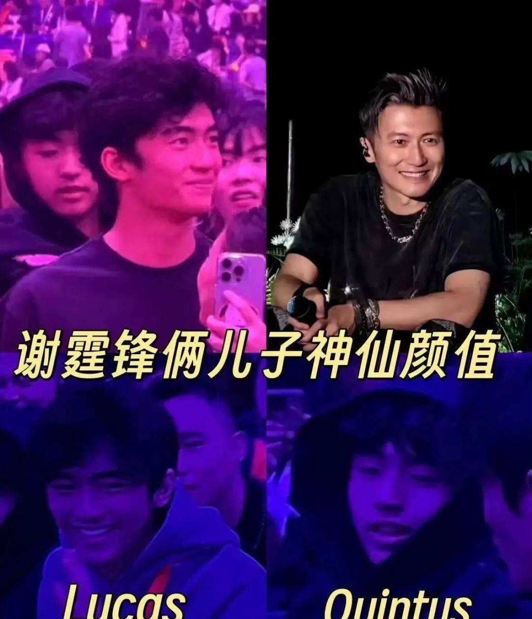 复合11年,谢振轩李嫣联手,撕开了谢霆锋和王菲为人父母的"体面"