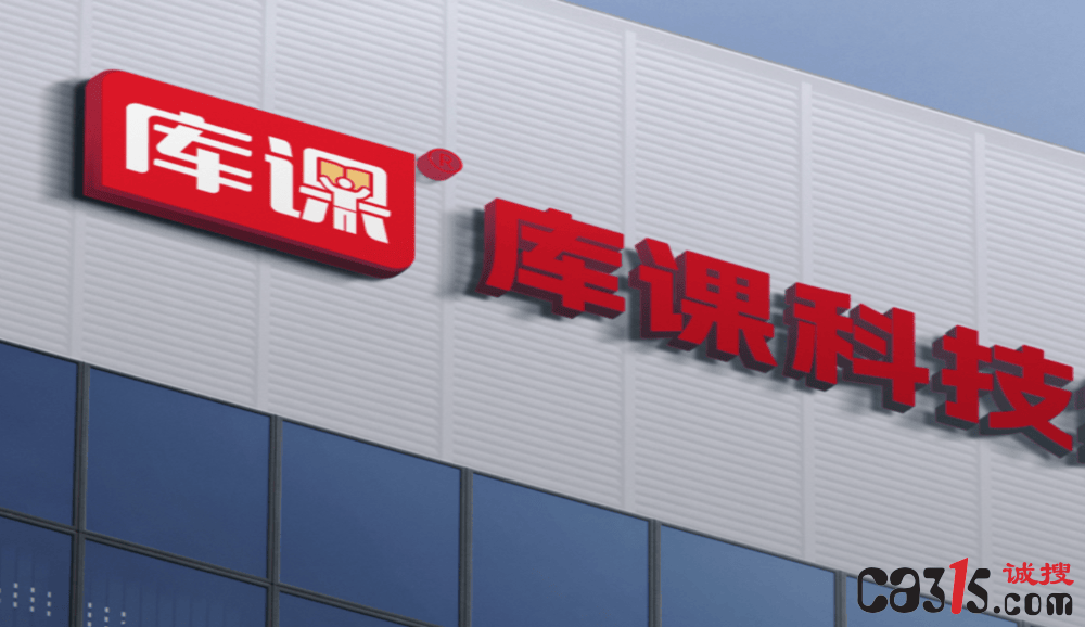 315投诉：库课网校退款问题频发 消费者投诉