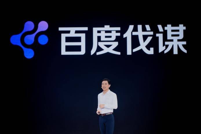 《百度发布多项AI重磅成果，李彦宏：内化AI能力让智能不再是成本而是生产力》