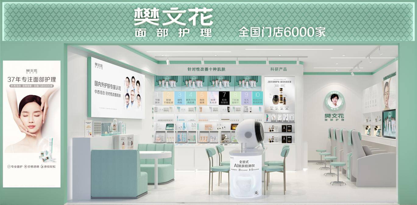 童心筑梦！樊文花面部护理捐赠的第四座乡村儿童操场落成(图5)