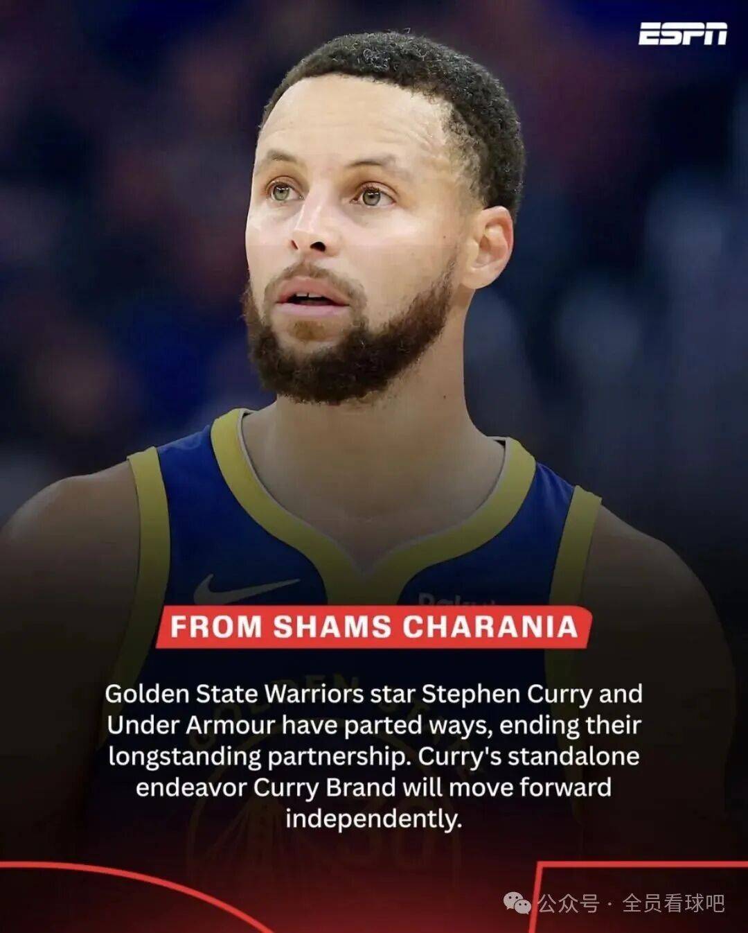 安德玛库里品牌分离_库里安德玛合同终止_影响力！库里与安德玛解约后 最先选择穿着的就是纪念gigi的